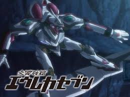 「ストナー 交響詩篇エウレカセブン」の画像検索結果