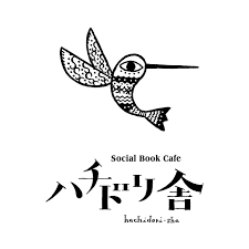 「村田久美子　（若い女くん）」の画像検索結果
