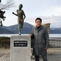 「原塚淳」の画像検索結果