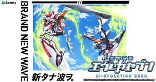 「ヒルダ 交響詩篇エウレカセブン」の画像検索結果