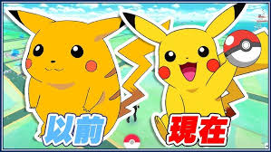 Image result for 皮卡丘