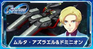 「ムルタ・アズラエル 機動戦士ガンダムSEED」の画像検索結果