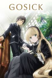 「ハーマイニア GOSICK」の画像検索結果