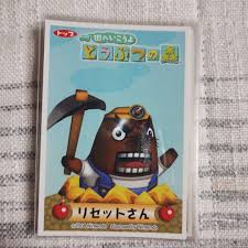 「金を失う 鉄」の画像検索結果