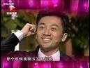 Su You Peng - Fei Chang Jing