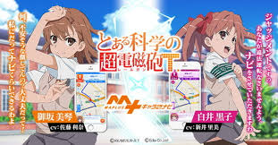 「白井黒子」の画像検索結果