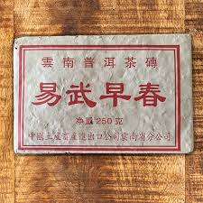 Image result for 2003早春