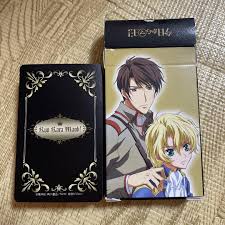 「渋谷勝利 今日から(マ)王！」の画像検索結果