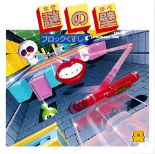 Image result for Crackout