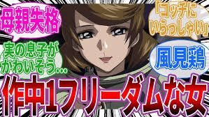 「タリア・グラディス 機動戦士ガンダムSEED DESTINY」の画像検索結果