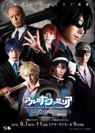 「デビト アルカナ・ファミリア」の画像検索結果