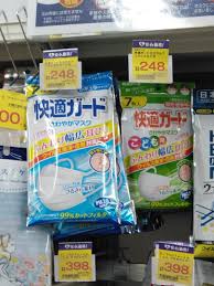 「快適さわやかマスク」の画像検索結果