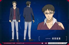 「南部康雄 宇宙戦艦ヤマト2199」の画像検索結果