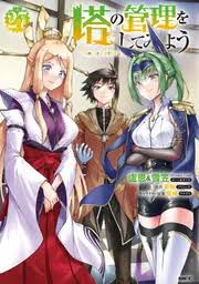 「シフ・ベルタ ロッテのおもちゃ!」の画像検索結果