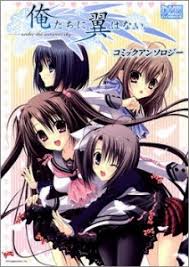 「安藤なつ 30歳の保健体育」の画像検索結果