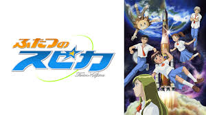 「蓮花蓮 宇宙のステルヴィア」の画像検索結果