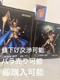 「山羊座のシュラ 聖闘士星矢」の画像検索結果