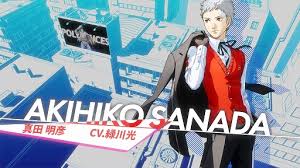 「真田明彦 ペルソナ 〜トリニティ・ソウル〜」の画像検索結果