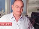רף - יפרוש היום רשמית ראובן