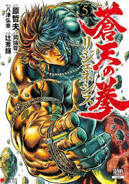 「流飛燕」の画像検索結果