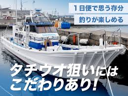 「海神往紗馳」の画像検索結果