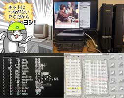 Image result for X68K TRIP割