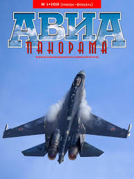 Картинки по запросу выполненное в цвете рельефное изображение пассажирского среднемагистрального лайнера