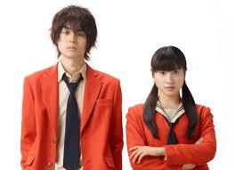 「吉田優山 となりの怪物くん」の画像検索結果