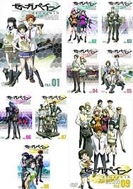 「クラシゲ ゼーガペイン」の画像検索結果