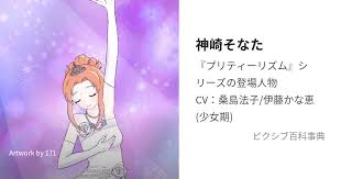 「阿世知今日子」の画像検索結果