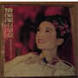 Vicki Zhao (Zhao Wei) – Qing