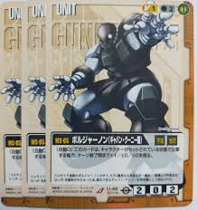 「ギャバン・グーニー ∀ガンダム」の画像検索結果