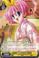 「銭形次子」の画像検索結果