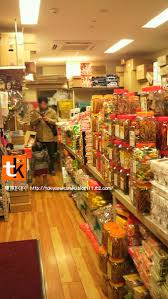 Image result for 日暮里 駄菓子屋