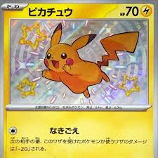 「ネギ熊まりあ」の画像検索結果