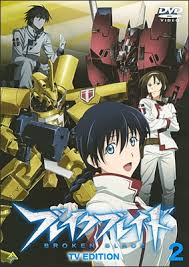 「ナイル・ストライズ ブレイクブレイド」の画像検索結果