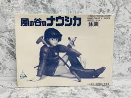「クロトワ 風の谷のナウシカ」の画像検索結果