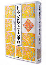 Image result for 竹内志麻子島村洋子