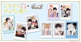 「三輪一言」の画像検索結果