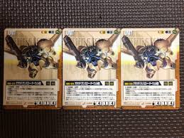 「ランスロー・ダーウェル」の画像検索結果