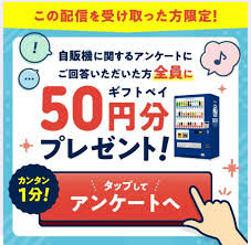 Image result for 全員５０