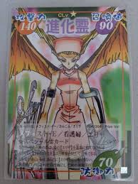 「エリザ・ファウスト シャーマンキング」の画像検索結果