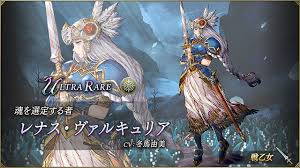 「レナス・ヴァルキュリア ヴァルキリープロファイル」の画像検索結果