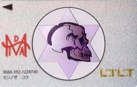 「宣野座功」の画像検索結果