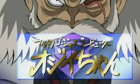 「黒旋風の鉄牛」の画像検索結果