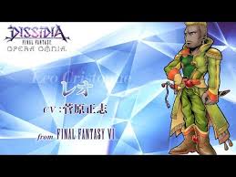 「レオ・クリストフ」の画像検索結果