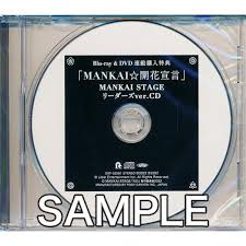 Image result for *mankai.co.jp
