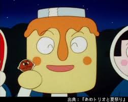 あめくん에 대한 이미지 검색결과