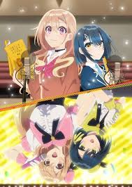 「赤松修平 最強伝説黒沢」の画像検索結果