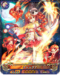 Image result for クトゥグア